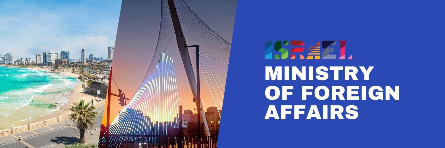 Israel Foreign Ministry banner