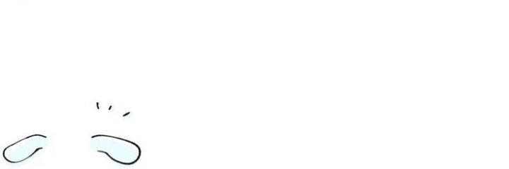 unstable bitch. banner