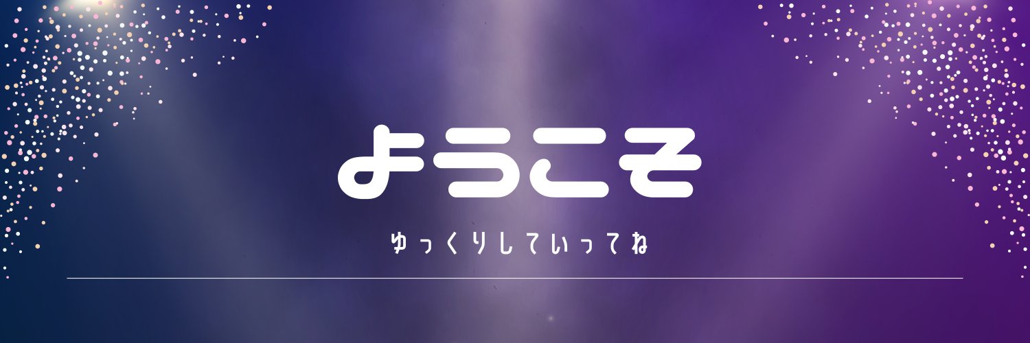 Akkie155's profile banner image