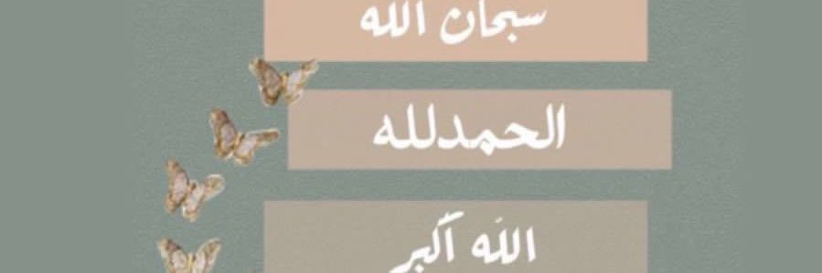 TheMousa banner