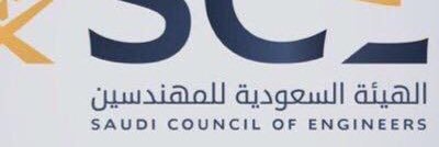SCE_ALBAHA's profile banner image