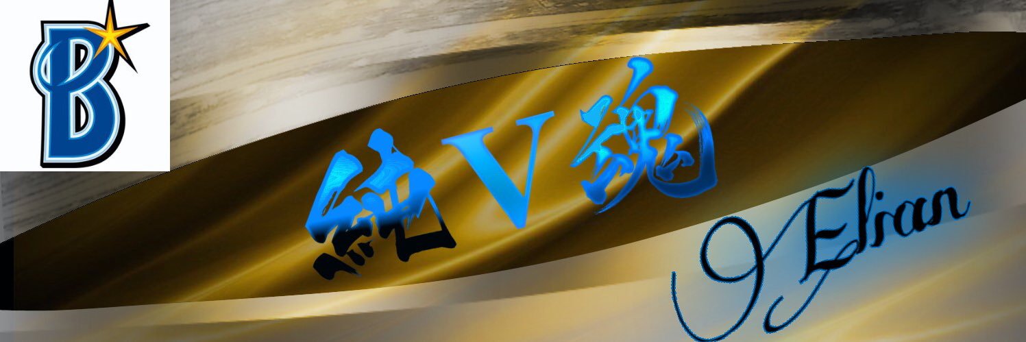 Elian42_'s profile banner image