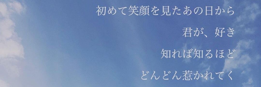 uraran_1118's profile banner image