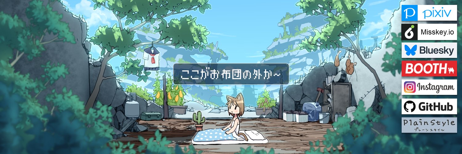 シャポコ🌵's banner