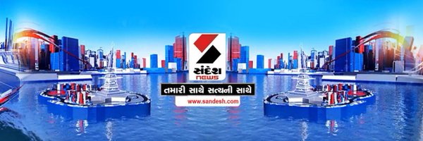 sandeshnews Profile Banner