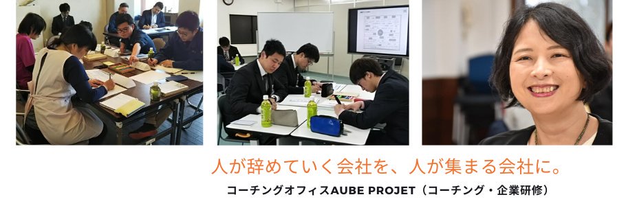 aube_projet's profile banner image