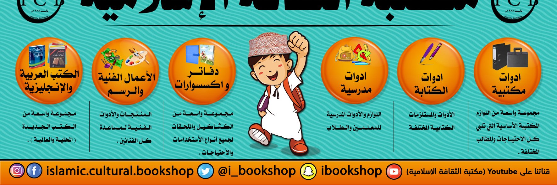 i_bookshop's profile banner image