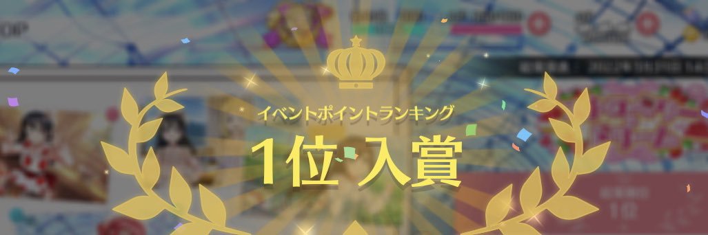 ロロ(Lolo)✨ banner