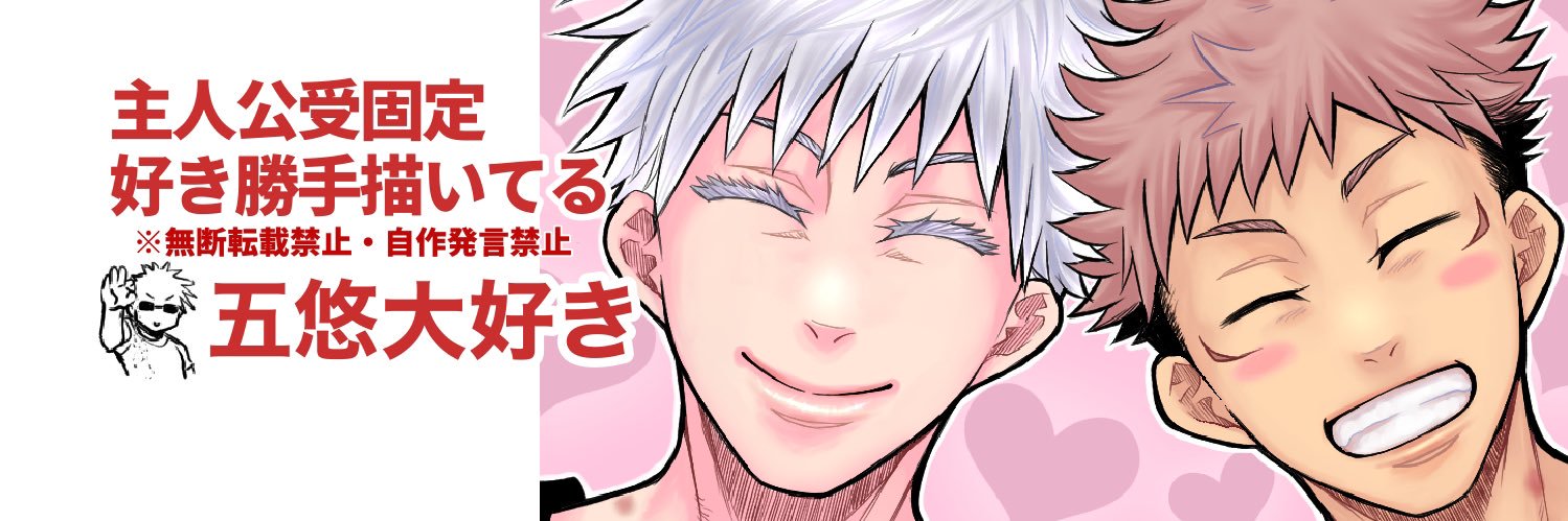 みどりのひよこ@原稿中's banner
