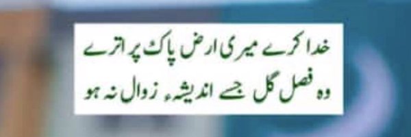 itistalia Profile Banner