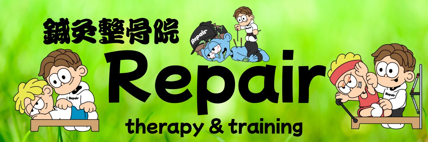Repair0517's profile banner image