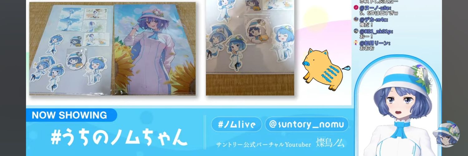 デカ＠☂🍋 banner