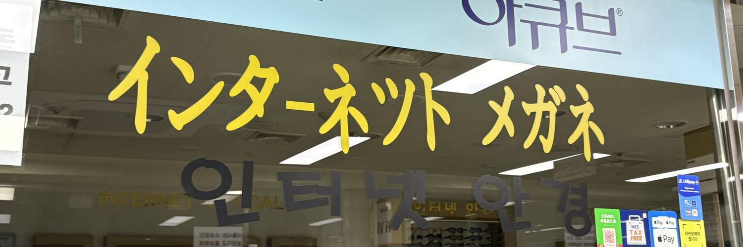 f8_enforcers's profile banner image
