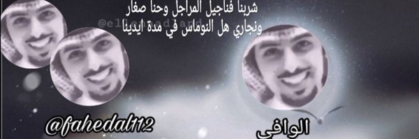 kuwait66666k Profile Banner