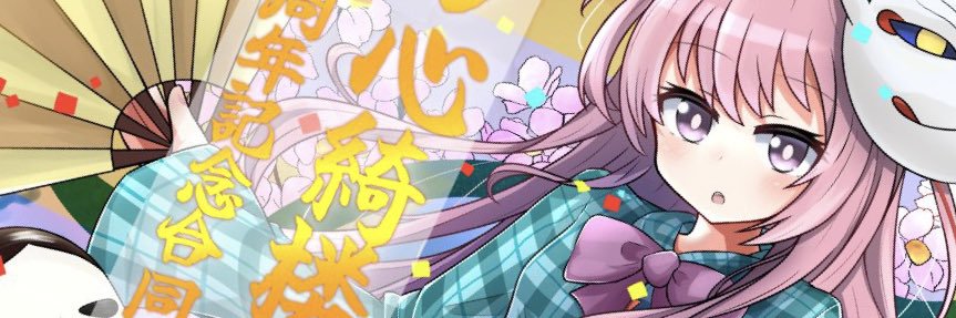 えかーる@春季例大祭【ぬ26a】 banner