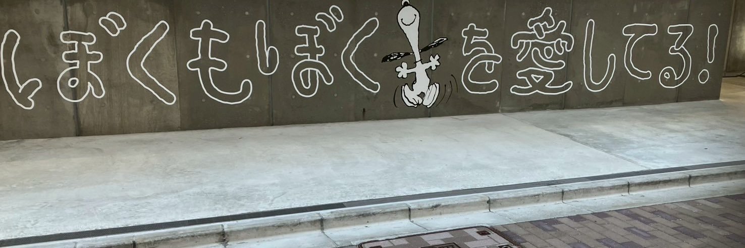 琲珈 banner