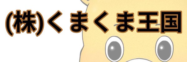divemamuru Profile Banner