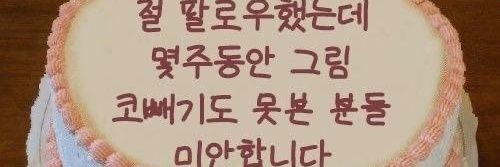 구석(상태 : 디지털) banner