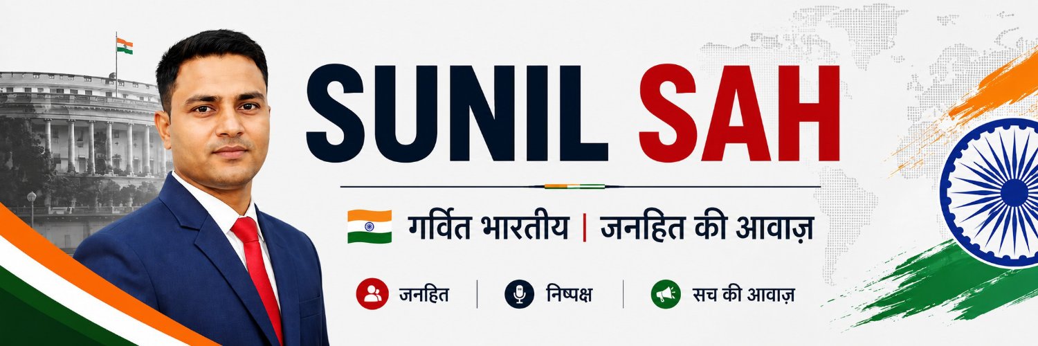 SUNILSAHF's profile banner image
