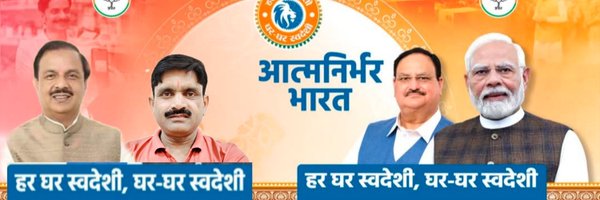 CMBhardwaj1 Profile Banner