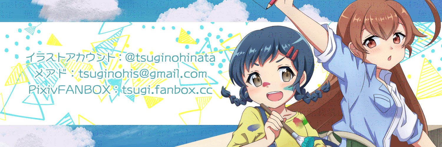 sirius_sss's profile banner image