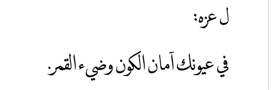 AlharthyAzza's profile banner image