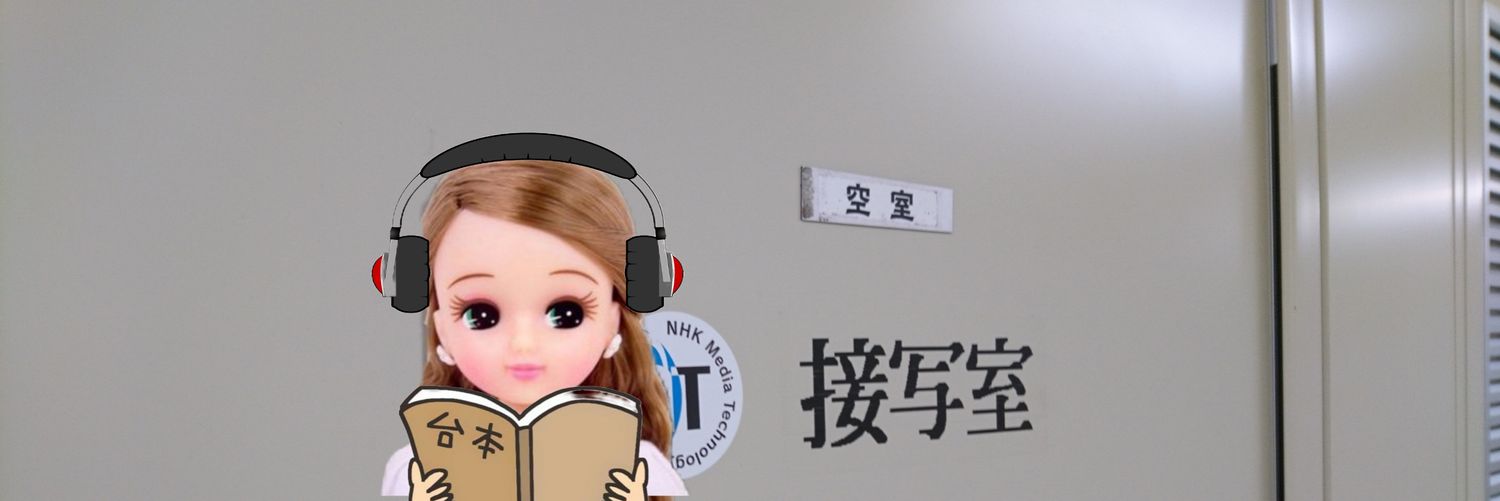 本多里香 banner