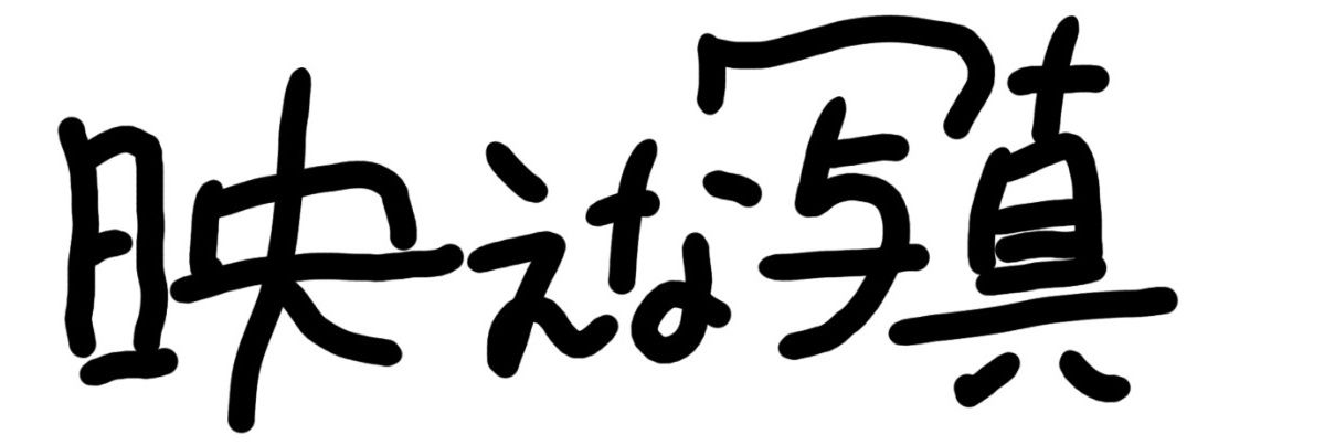 ぽんぽんぷ～働く banner
