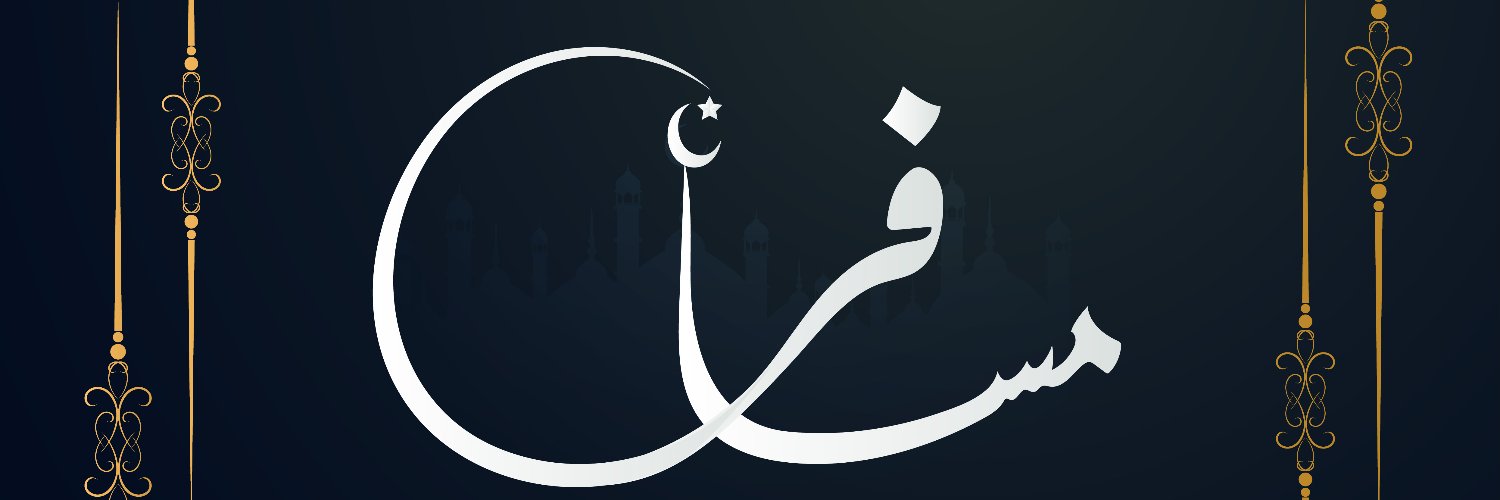 100% Imranian. One ummah.. no nationalism..Amin banner