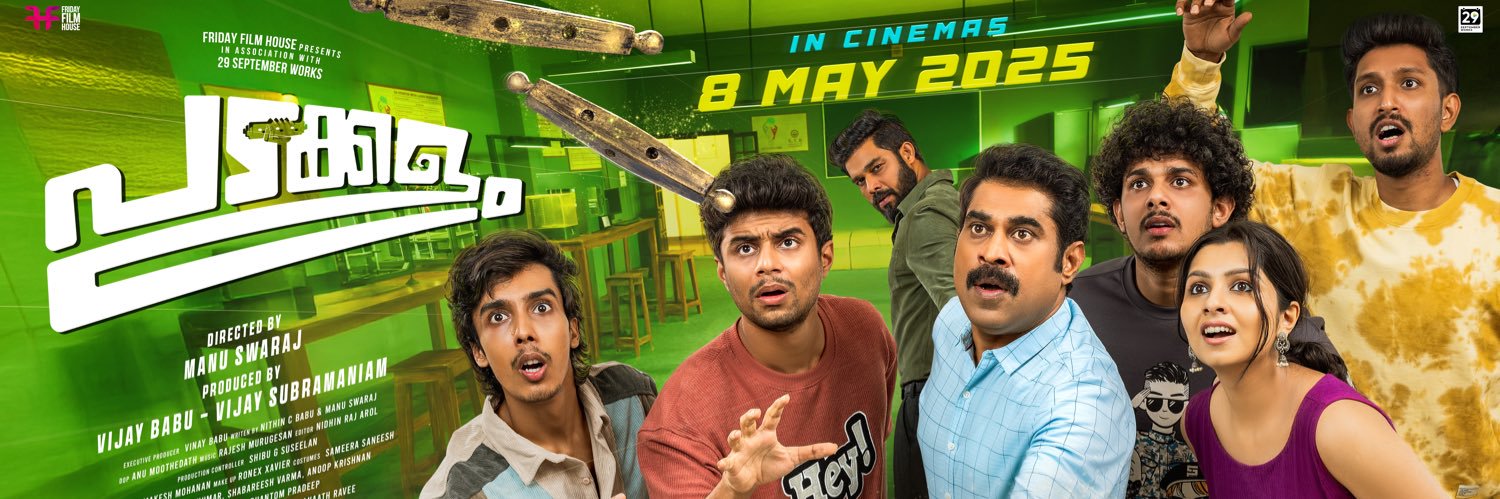 vijay subramaniam banner