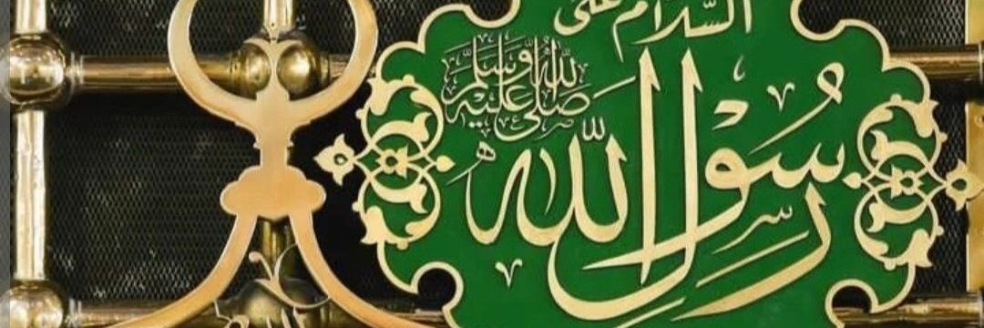 ✭♏ Ặℓї Šℏ€їкℏ ✭ 🇵🇰❤️🇸🇦 banner