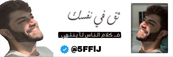 5FFlJ Profile Banner