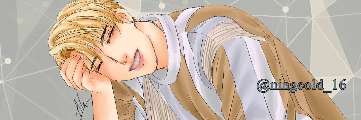 ningcold_16's profile banner image