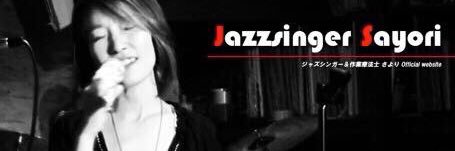 SayoriJazz's profile banner image