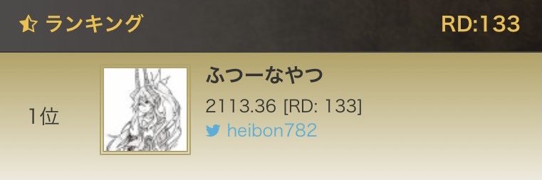 ふつーなやつ banner