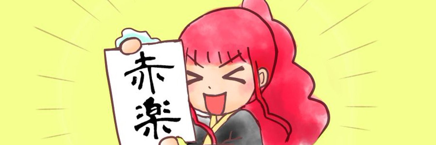 mikaron12's profile banner image
