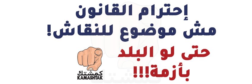 Kamashtak's profile banner image