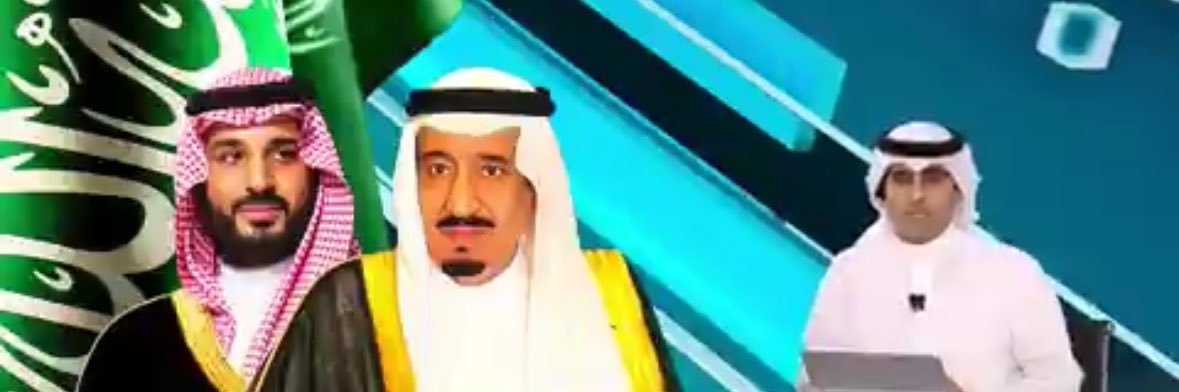 سلمان المالكي banner