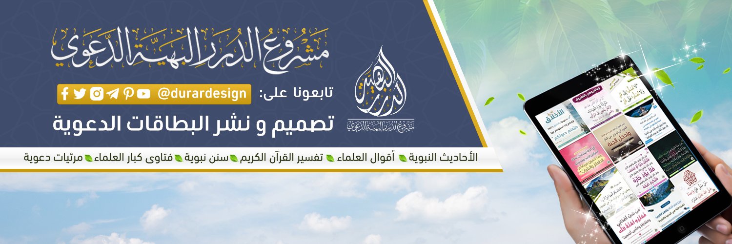 Durardesign's profile banner image