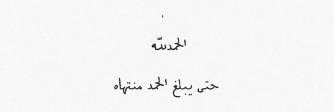 rahaf_846's profile banner image