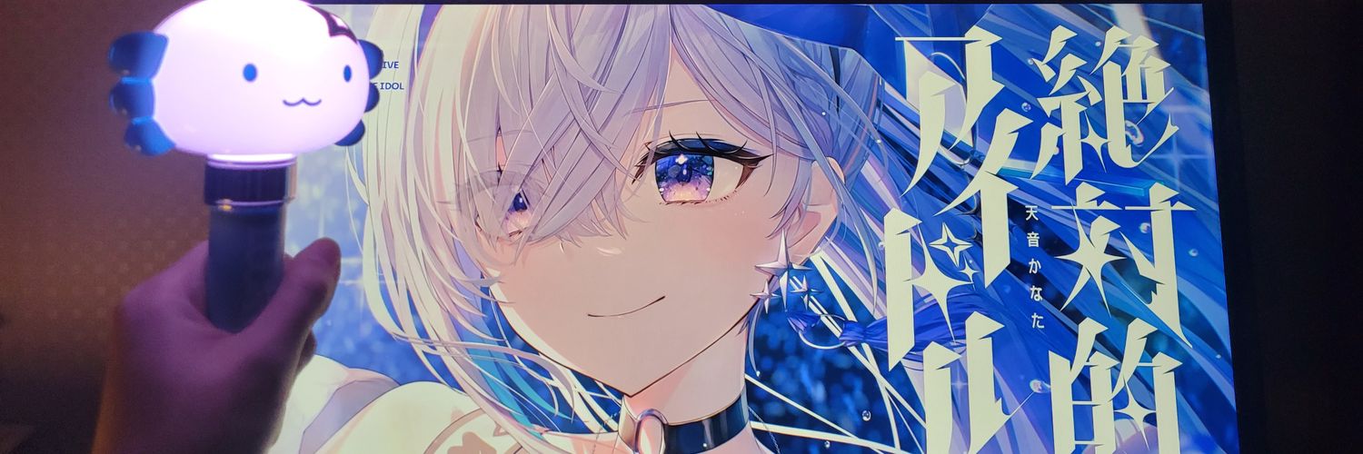 Atahi_Rac's profile banner image
