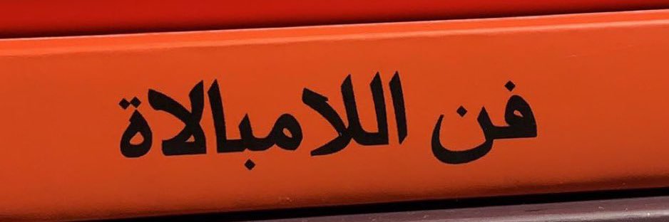 iK4ZA's profile banner image