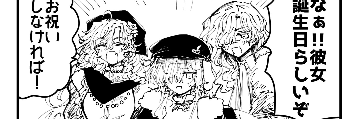 kurehome's profile banner image