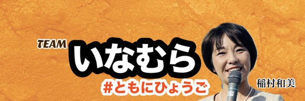 sora_cora_jiro Profile Banner