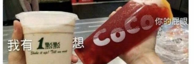 润滑油被换成胶水 banner