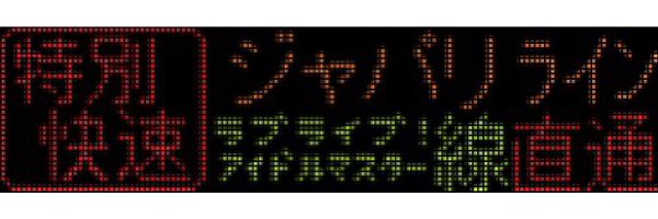 L_L_S_R_E531 Profile Banner