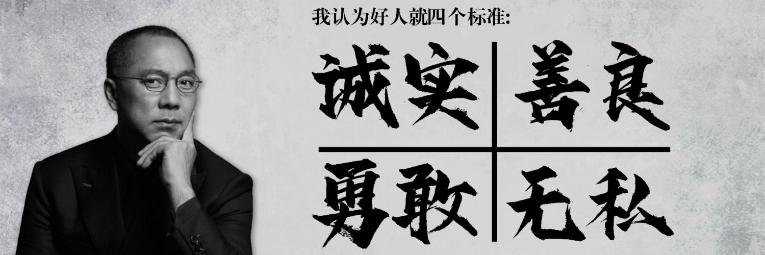 Mr Darcy（NFSC宝岛台湾） banner