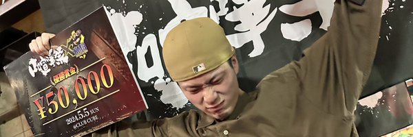 reikunrap0612 Profile Banner