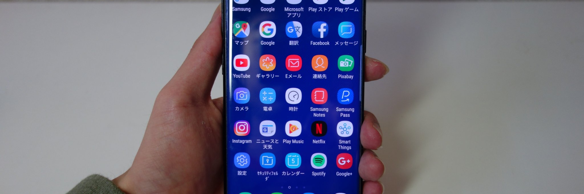 edgeoftech's profile banner image