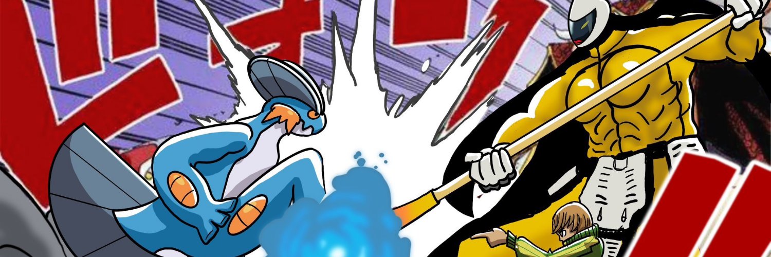 Swampert bardero's banner